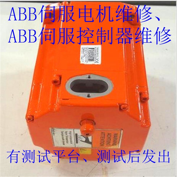 ABB�C(j��)�����ŷ�늙C(j��)�S�ގ׷N���Ͻ�(j��ng)�(y��n),