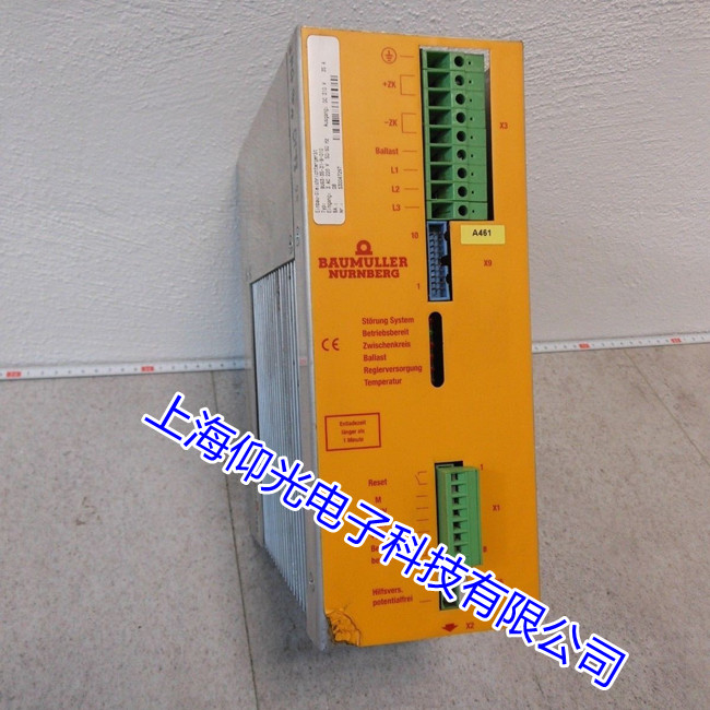 ������(BAUMULLER)�ŷ��(q��)�����S�޼���Ҋ���N���Ͻ�Q����