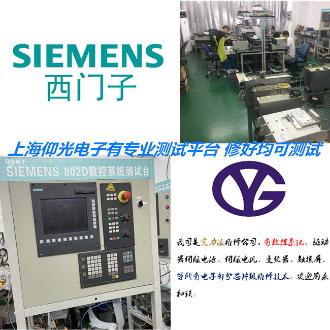 �¬����ӹ��������T��840Dϵ�y(t��ng)�S�޳�Ҋ��(b��o)��