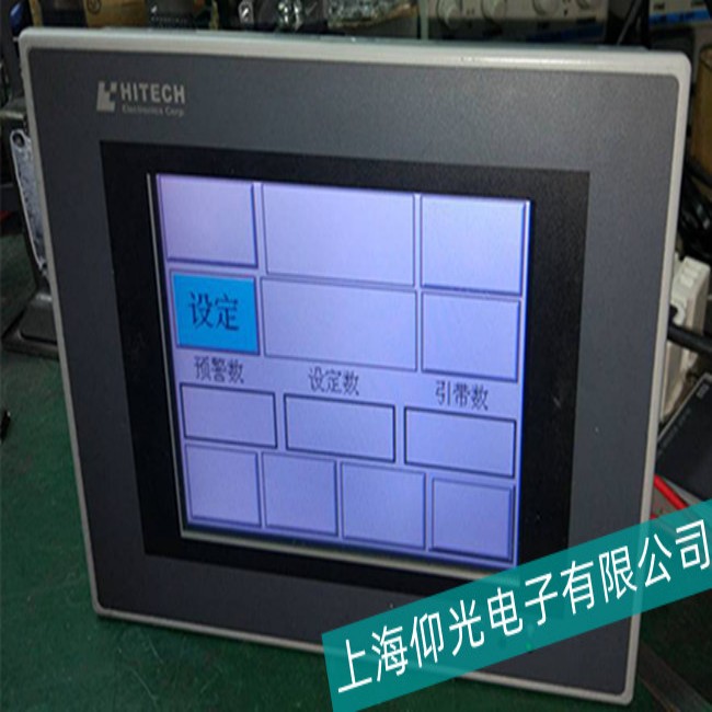 �o�a��̩��PWS3260-DTN�|������Ļ�`���ȹ��ϙz�y�S��