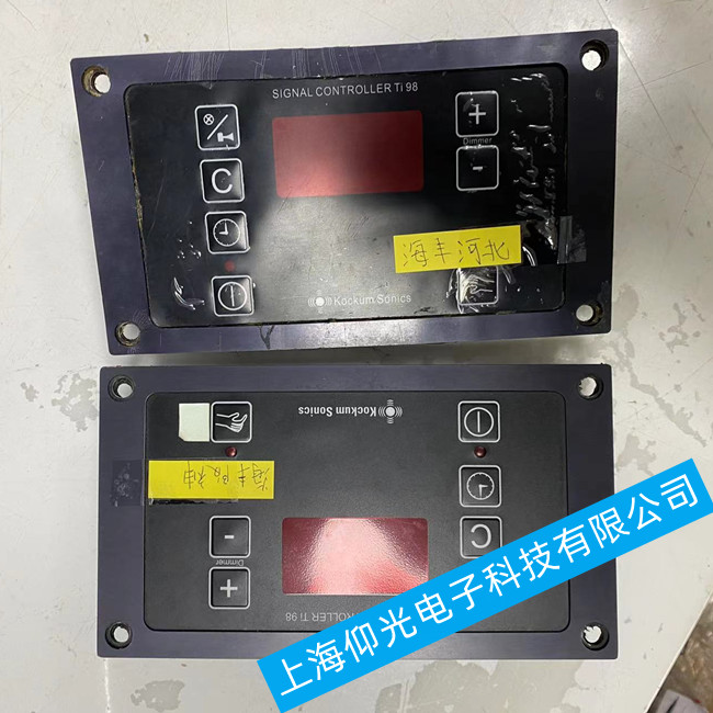 KOCKUMSONICS��̖(h��o)�������S��SIGNALCONTROLLERTi98