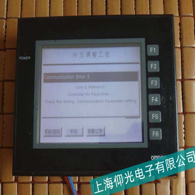 OMRON�Wķ�����ؙC�ض��^�߹��ϾS�ރ�(y��u)�x��I(y��)