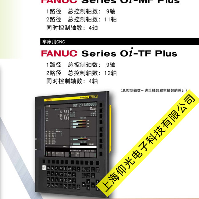 �K��FANUC�l(f��)�ǿ��ŷ�늙C(j��)���ϾS��