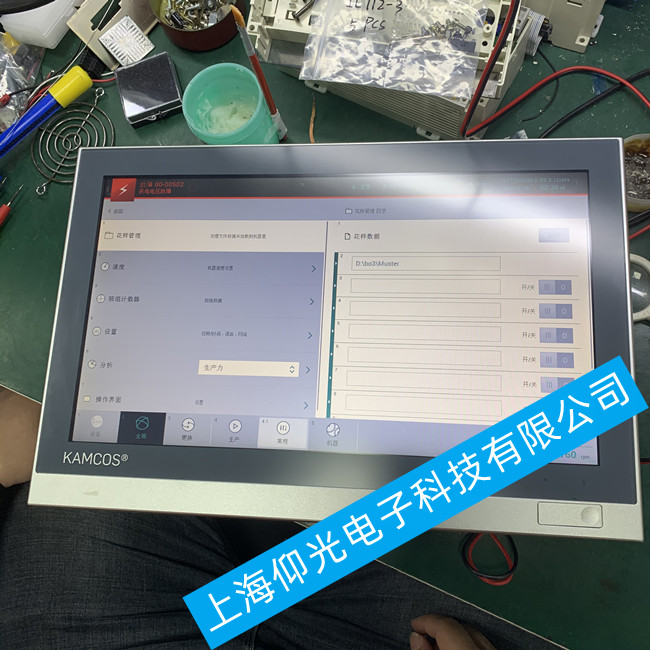 �����~Ү�|�����S�� CP2716-1015-0010�������ϾS�޿�