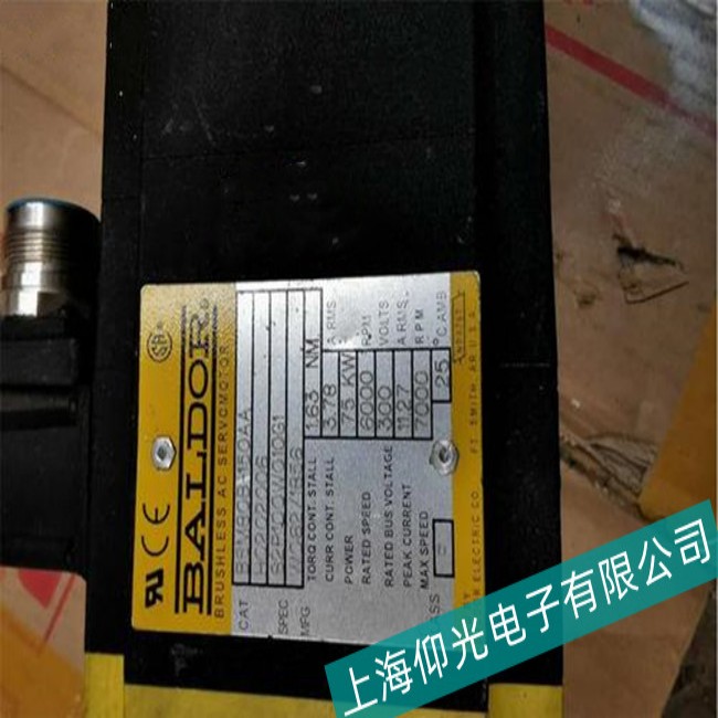 ��ɽBALDOR�����ŷ�늙C(j��)�^����轵�͹��ϾS��