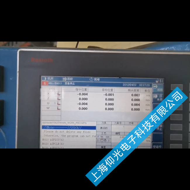 Rexroth��ʿ����(sh��)��ϵ�y(t��ng)�\���Ј�401�o��ֹͣ�S��