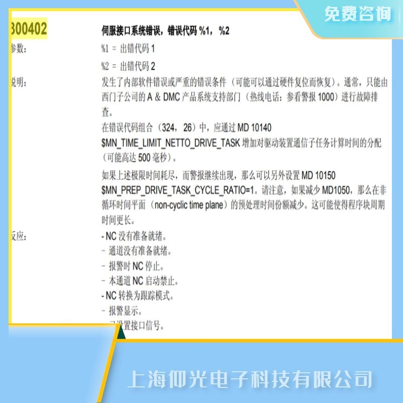 ���u���T(m��n)�Ӕ�(sh��)��ϵ�y(t��ng)300402�ŷ��ӿڹ��ϾS�ޮ�(d��ng)���޺�,�r(ji��)�X(qi��n)����,���M(f��i)��ԃ 