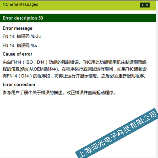 ���ݺ��h���S�(q��)��(d��ng)���S��59���ϴ��a�S�ޏS��