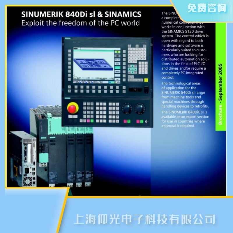 SIEMENS���T�Ӕ�(sh��)��ϵ�y(t��ng)840c��300507�S��,����ȫ����z�y�M 