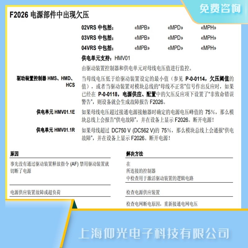 ��ʿ���ŷ��(q��)����F2026�Դ����Ƿ���S��