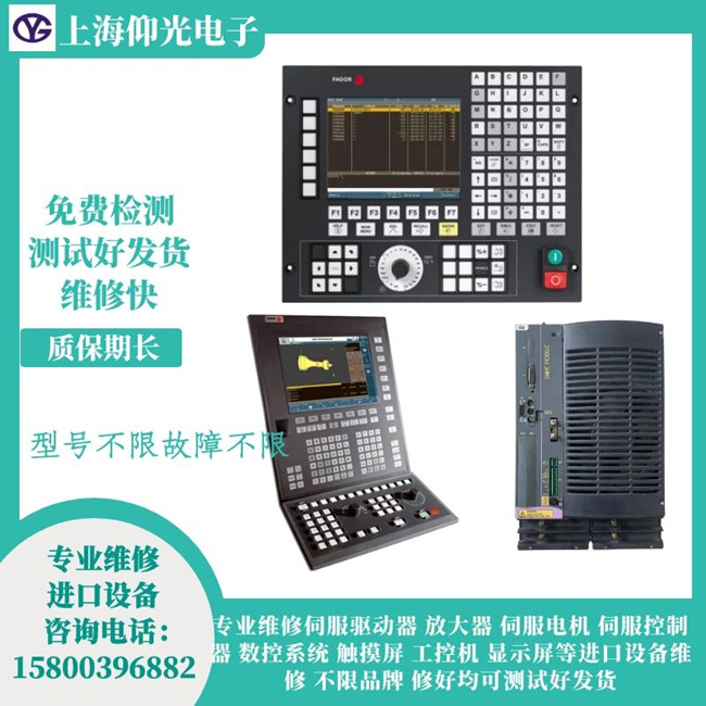 �l(f��)�񔵿�ϵ�y(t��ng)8055i�S��-��602���ϾS��