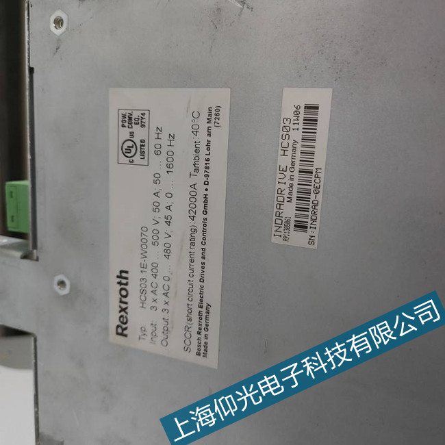 ������ʿ����ʿ��HCS02.IE-W0070-A-03�ŷ��(q��)��(d��ng)��C0723���ϾS�޾S�o(h��)