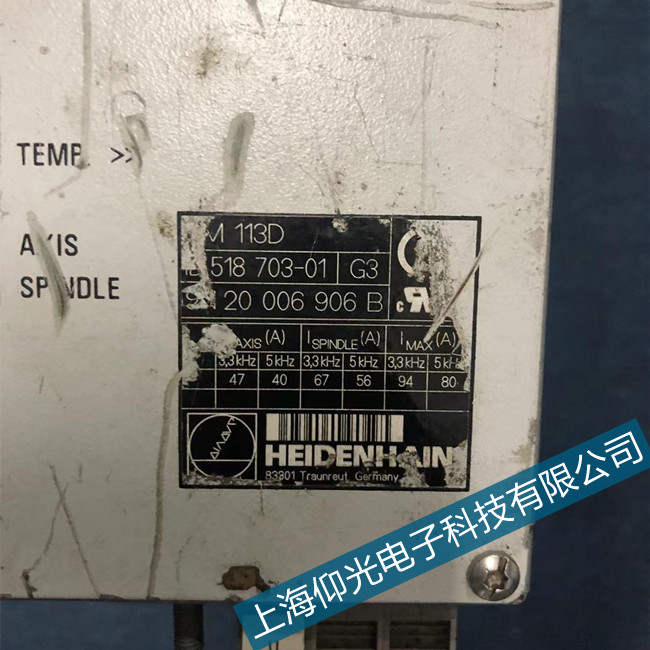 �Ϻ����hUM113D�ŷ��(q��)����40�󾯾S������