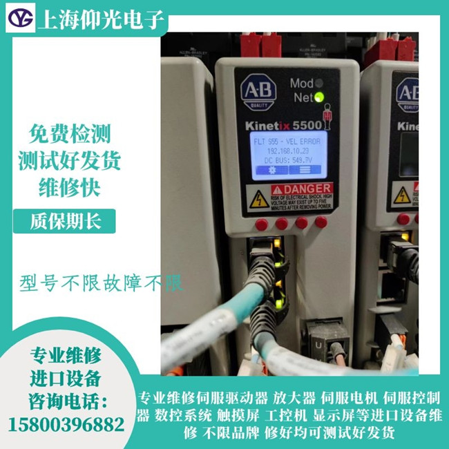 AB�ŷ��(q��)����PowerFlex 525��(b��o)��F100�S�޹���