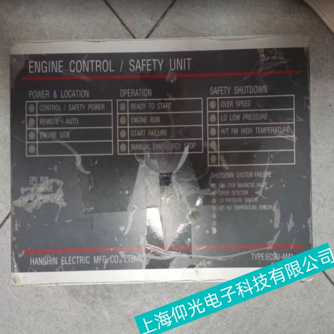 �����o�C(j��)��ECSU-AM1�Դ��·������Ιz�y������