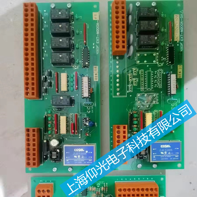 ����JRCS��(b��o)����S��EXT-210-C�·����X������