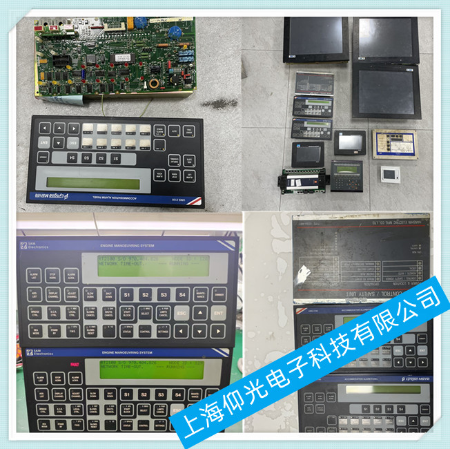 WESTRONICSLUXCO늙C�������S��SMC-505����