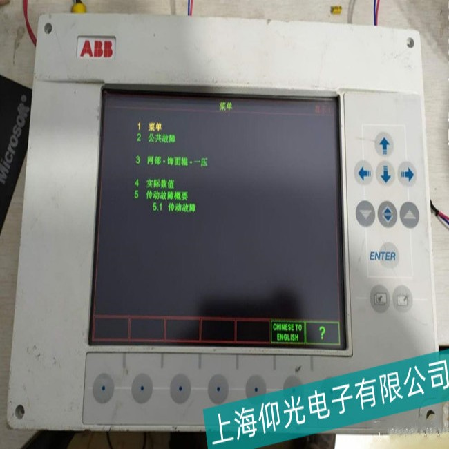 �ؑc���ĕ�ABB�|�����c�����ʹ��Ϸ����S��