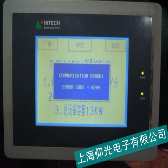 �K��HITECH��̩���|���������r�g̫�L���ϾS�޽�(j��ng)��S��