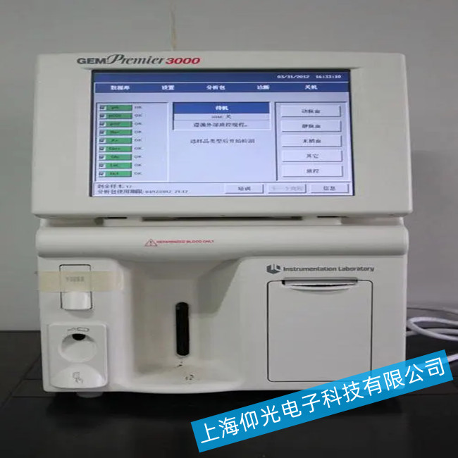 ��ô�ų�Ѫ?d��)����ϵ�y(t��ng)�ճ����F(xi��n)�Ĺ��ϣ�