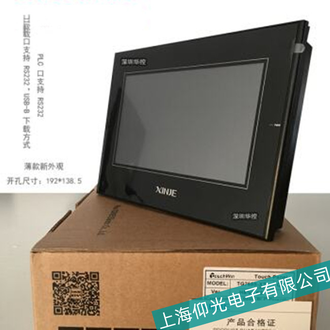 ���P(gu��n)XINJE�Ž��|����TG765S-XT�^����ϾS�ޮ�(d��ng)���ޏ�(f��)