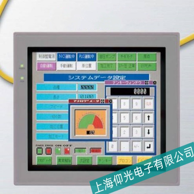 ����OMRON�Wķ���|����NT11Sϵ��������F(xi��n)�������̎����