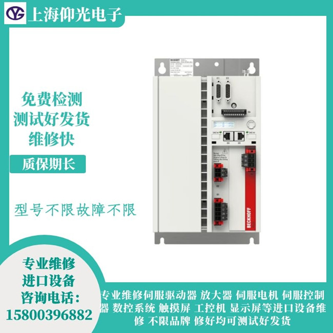 ���ձ����͉��ŷ��(q��)�����S�ޏS��/AX5000��(b��o)���@ʾFD0E�S��