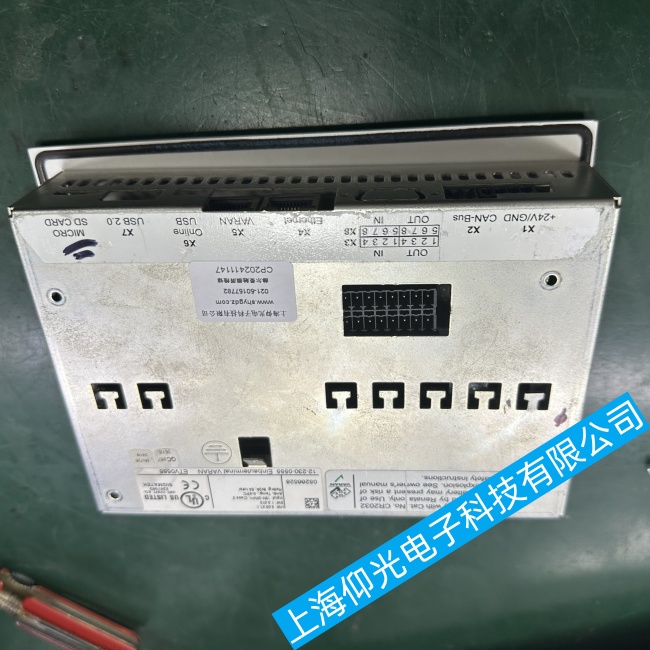 SIGMATEK����̩���|����ETV0555���e�^(q��)��o���|�����ϾS�����ȿ�ȡ