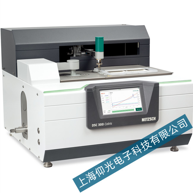 ���Y DSC300Caliris® Select-S����x�o�@ʾ������Ӎ�S��