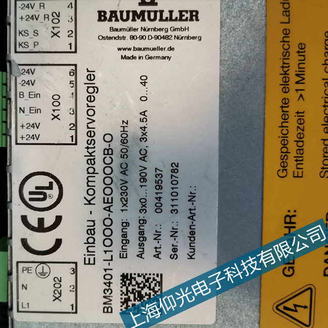 baumullre������BM4434�͉�늙C(j��)�(q��)�����Դ���ϾS��