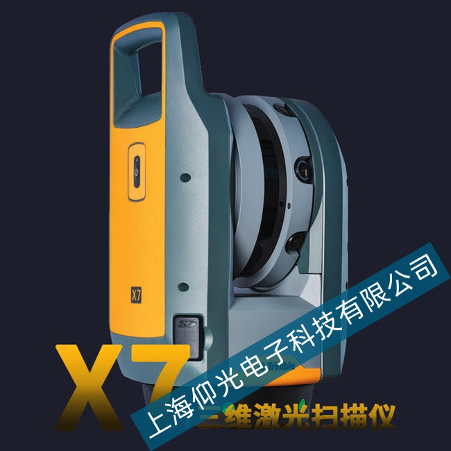 �쌚Trimble X7 ���S�������x�D��׃�κ�ģ����ô�S����