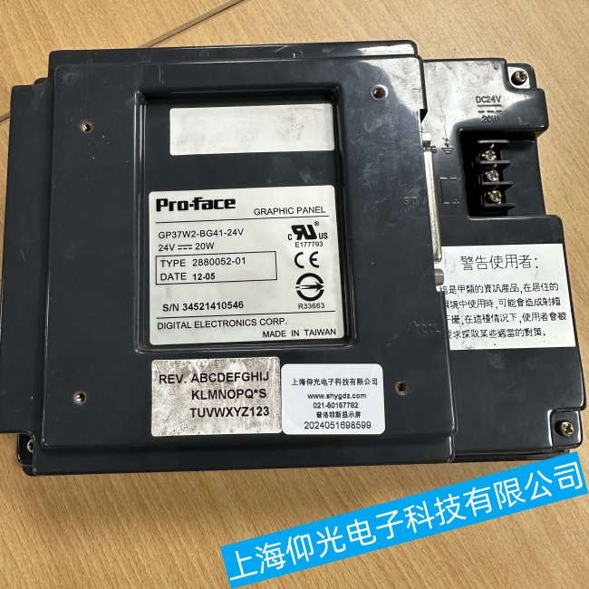 �㽭�����˹�|����GP2300-TC41-24V��(g��)�e�^(q��)��o���|�����ϾS�ޏS�ҬF(xi��n)؛