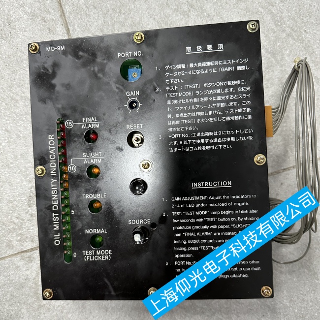 �V�ݴ�l(f��)MD-9M���F̽�y���������ָʾ���W�q�������ϾS�޹�˾