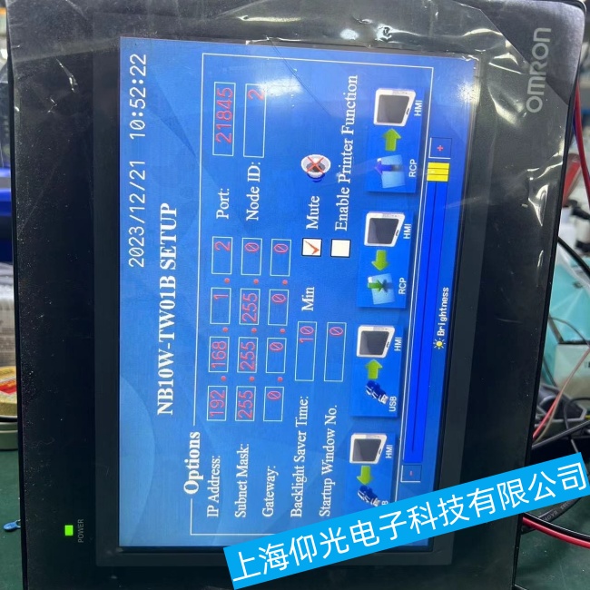 �_�ݚWķ�����ؙC(j��)MT8121iE���\(y��n)���^����ͻȻֹͣ�\(y��n)�й��ϾS�ރ�(y��u)�x��I(y��)