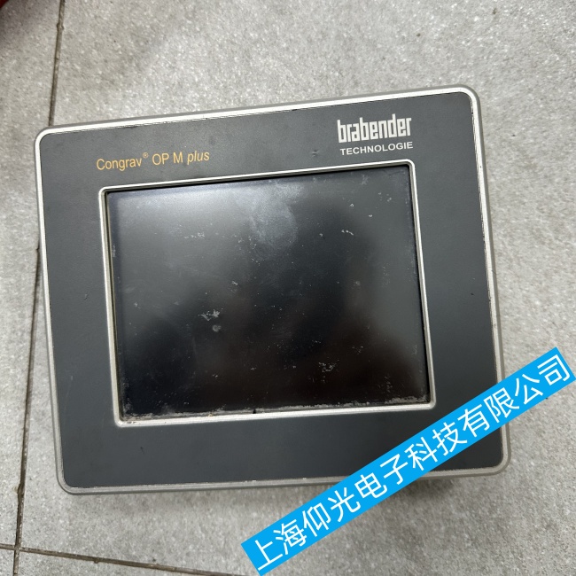 BRABENDER�������_�|����CONGRAV OP M PIUS�|���o����(y��ng)���ϾS�޿���