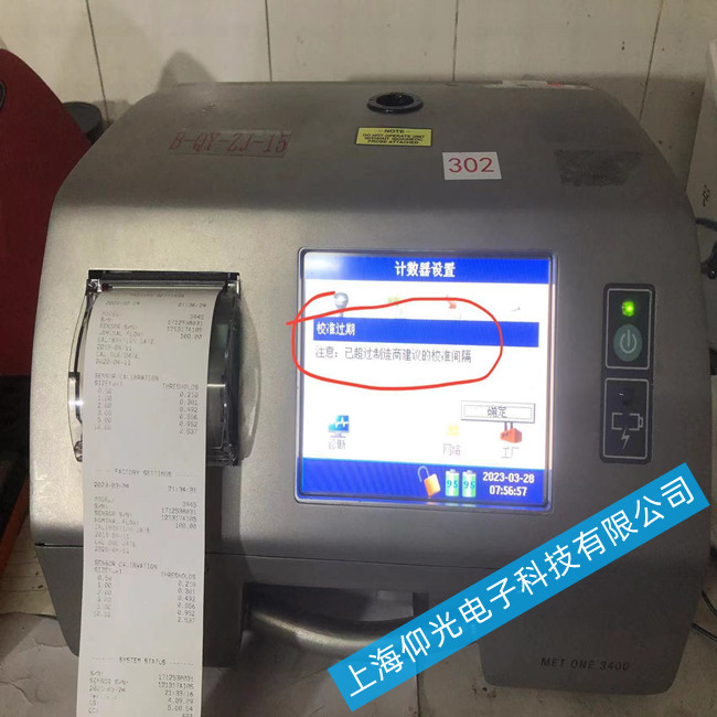 �m������Ӌ(j��)��(sh��)��ʹ����ͻȻ�P(gu��n)�C(j��)���ϙz�y�S�޷���