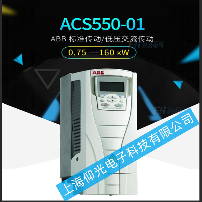 abb׃�l��acs550���F(xi��n)�L(f��ng)��ͣ�D(zhu��n)���ϵľS�޷���