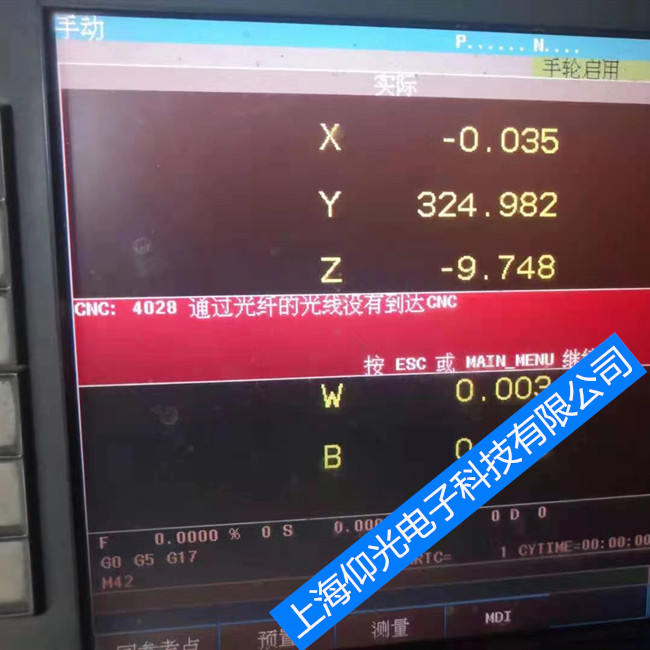 FAGOR����/�l(f��)��ϵ�y(t��ng)CNC8070��(b��o)��0049�S��-���M(f��i)�z�y(c��)